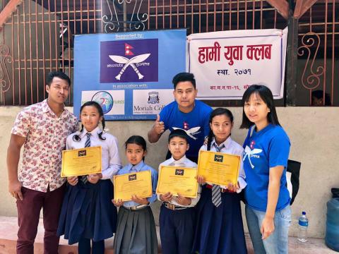 Absolute Gurkha Scholarship
